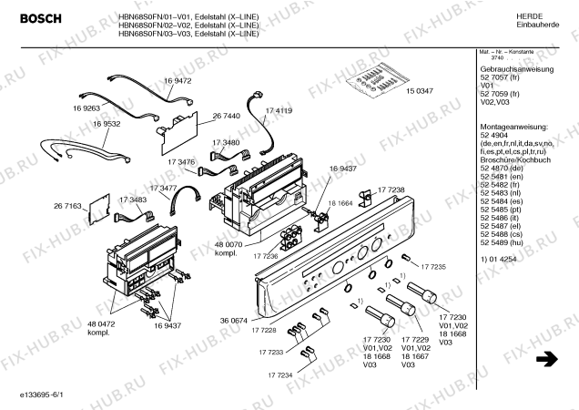 Схема №4 HBN68S0FN с изображением Инструкция по эксплуатации для электропечи Bosch 00527059