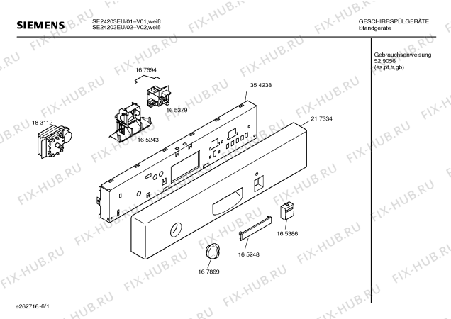 Схема №5 SE24203EU с изображением Инструкция по установке и эксплуатации для посудомоечной машины Siemens 00529056