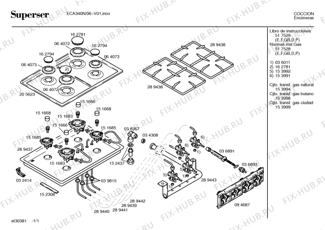 Схема №1 ECA340 с изображением Трубки для плиты (духовки) Bosch 00289439