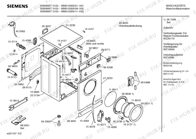 Схема №3 WM51030II SIWAMAT 5103 с изображением Панель управления для стиралки Siemens 00299028