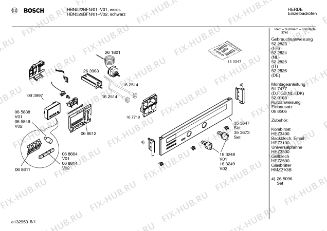 Схема №3 HB53551FN с изображением Ручка двери для электропечи Bosch 00350770