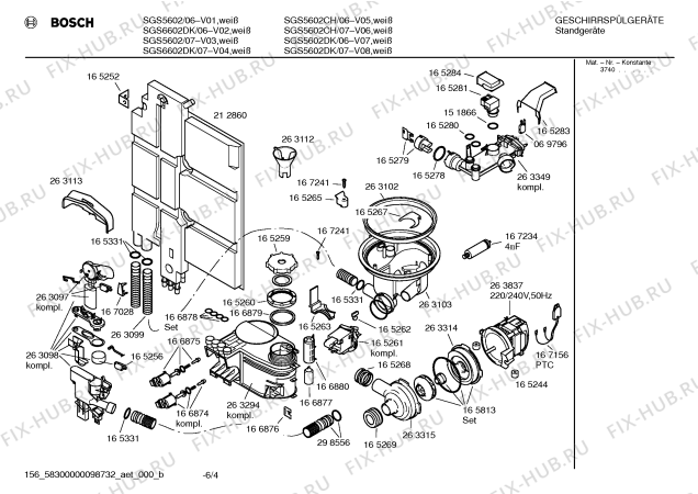 Взрыв-схема посудомоечной машины Bosch SGS5602DK - Схема узла 04