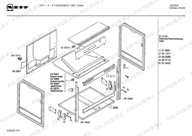 Схема №4 E1150G2GB 1071-2 с изображением Панель для духового шкафа Bosch 00281959