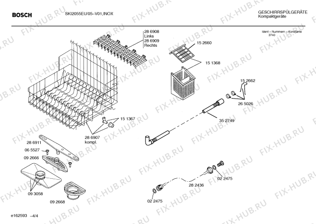 Схема №4 SKI2055EU с изображением Панель управления для посудомойки Bosch 00355706