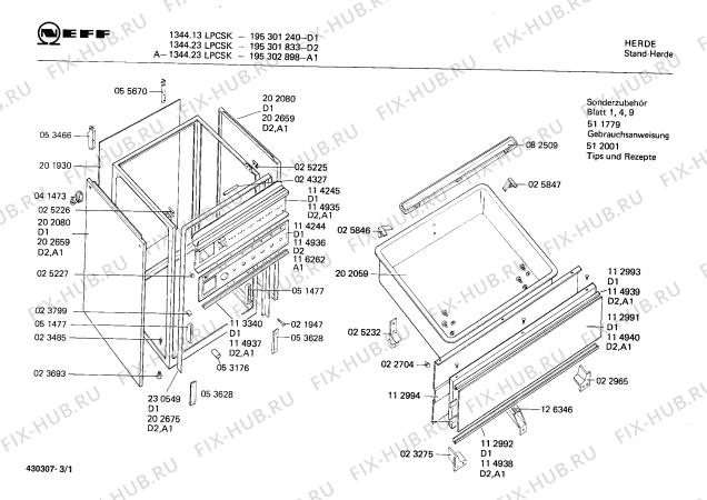 Схема №2 195301833 1344.23LPCSK с изображением Затвор для плиты (духовки) Bosch 00023628