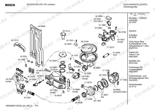 Схема №4 SGV43E23EU с изображением Инструкция по эксплуатации для посудомойки Bosch 00691972