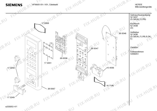 Схема №2 HF66051 с изображением Передняя панель для микроволновой печи Siemens 00266567