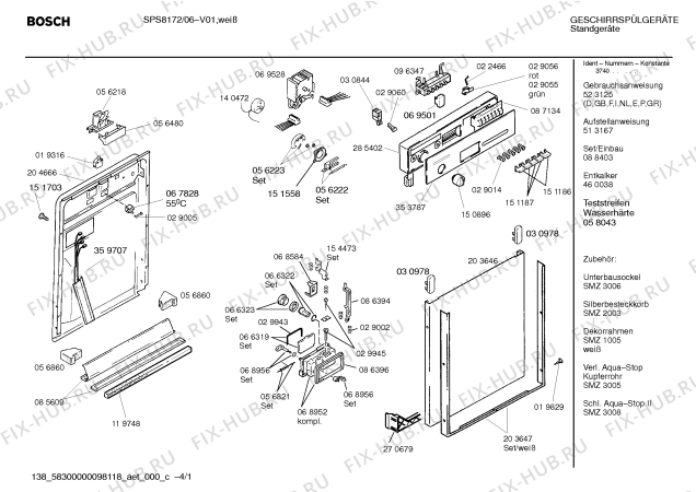 Схема №4 SPS8172 Exclusiv с изображением Инструкция по эксплуатации для посудомоечной машины Bosch 00523125