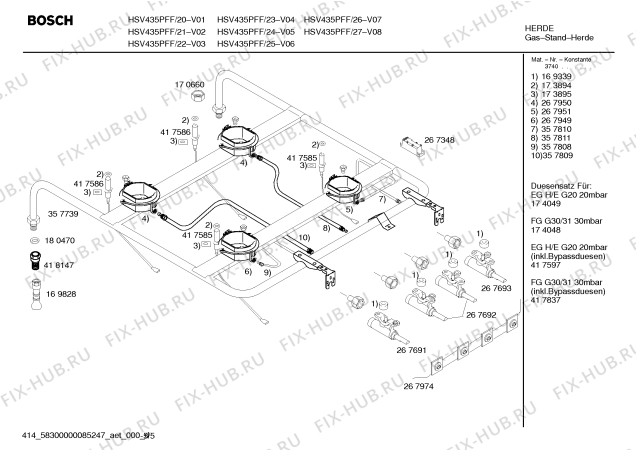 Схема №3 HSV465ATR Bosch с изображением Рамка для духового шкафа Bosch 00219660