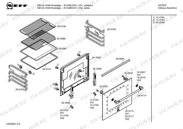 Схема №2 B1548K0 MEGA 4548 NOSTALGIEWEISS с изображением Панель управления для плиты (духовки) Bosch 00299716