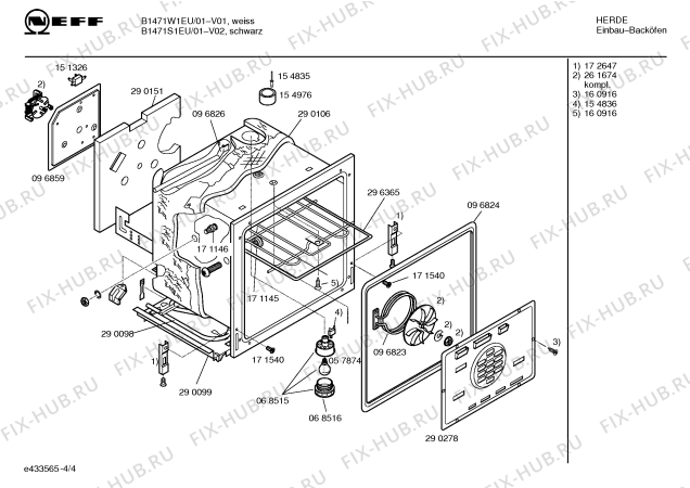 Взрыв-схема плиты (духовки) Neff B1471W1EU - Схема узла 04