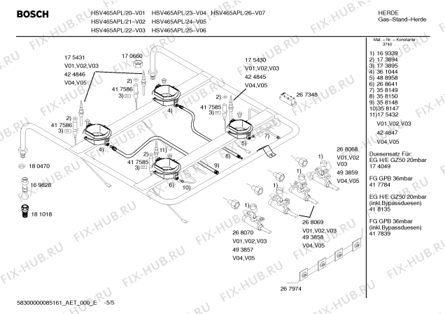 Схема №5 HSV458GPL Bosch с изображением Инструкция по эксплуатации для электропечи Bosch 00583714