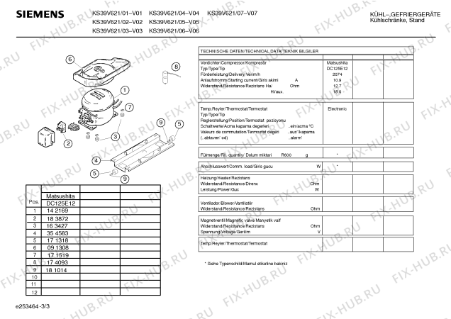 Схема №2 KS39V07NE с изображением Дверь для холодильника Siemens 00239002