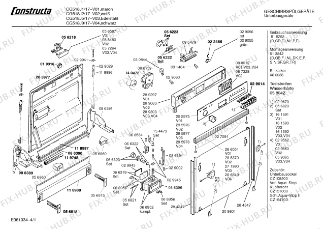 Схема №4 CG516J2 с изображением Инструкция по эксплуатации для посудомоечной машины Bosch 00515293