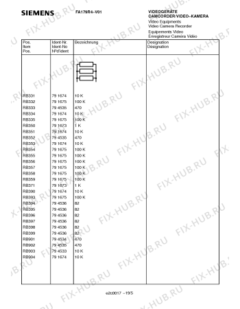 Схема №12 FA179R4 с изображением Интегрированный контур для плиты (духовки) Siemens 00794199