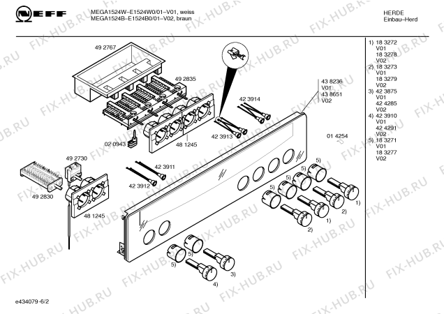Схема №3 E1524B0 MEGA1524B с изображением Инструкция по эксплуатации для духового шкафа Bosch 00589160