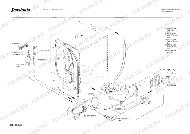 Взрыв-схема посудомоечной машины Constructa CG5410 CG541 - Схема узла 03