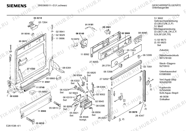 Схема №3 SN53600 с изображением Панель для посудомоечной машины Siemens 00282791