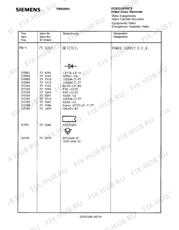 Схема №31 FM623K4 с изображением Сервисная инструкция для моноблока Siemens 00535341
