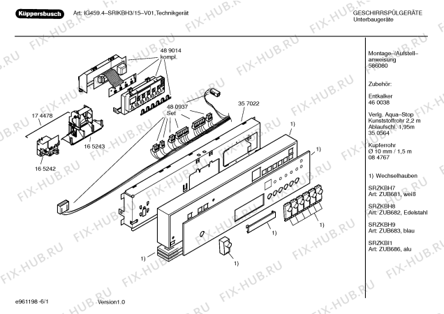 Схема №2 SRIKBH3 с изображением Инструкция по эксплуатации для электропосудомоечной машины Bosch 00588689