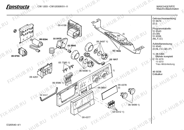 Схема №3 CW12030II CW1203 с изображением Панель для стиральной машины Bosch 00285464