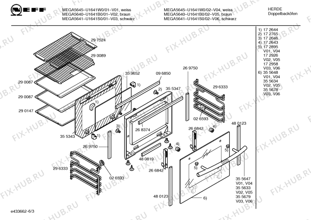 Схема №4 U1641B0 MEGA5640 с изображением Панель управления для плиты (духовки) Bosch 00363044