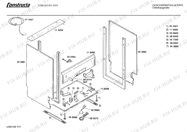 Взрыв-схема посудомоечной машины Constructa CG612J1 - Схема узла 03