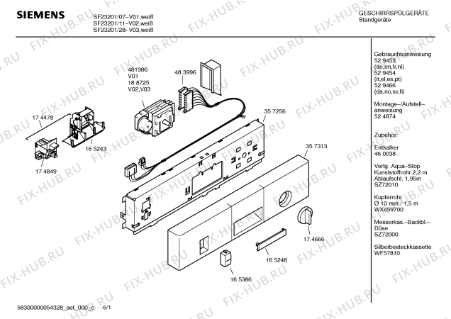 Схема №4 SF23201 с изображением Инструкция по эксплуатации для электропосудомоечной машины Siemens 00529454