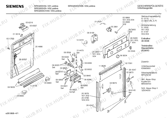 Схема №3 SR53203 с изображением Передняя панель для посудомойки Siemens 00290493