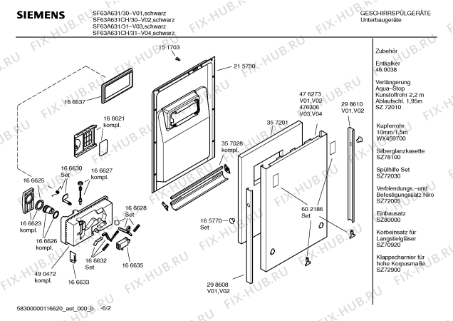 Схема №4 SF63A631 с изображением Рамка для посудомойки Siemens 00445591