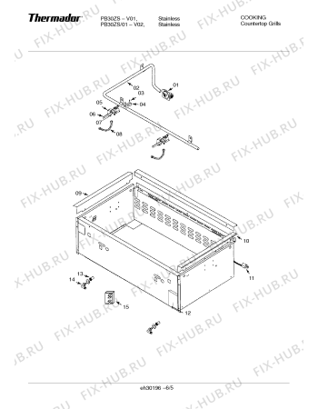 Схема №5 PB30BS с изображением Поднос для плиты (духовки) Bosch 00487199