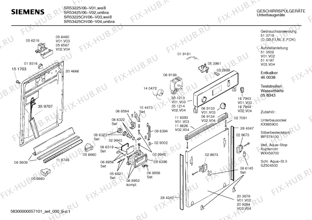 Схема №4 SR53425 с изображением Кнопка для посудомойки Siemens 00167944