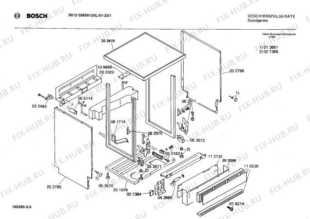 Схема №2 0730101658 S612 с изображением Панель для посудомоечной машины Bosch 00117669