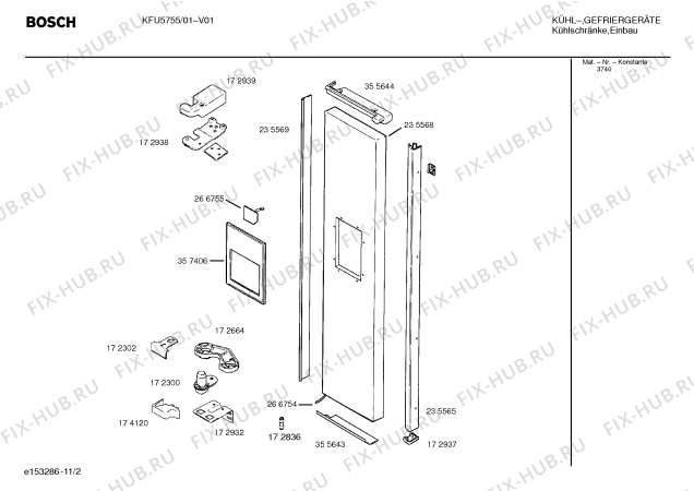 Взрыв-схема холодильника Bosch KFU5755 - Схема узла 03