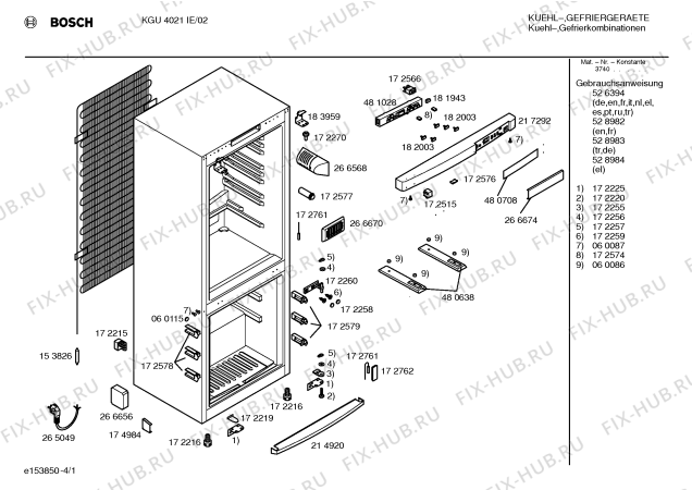 Схема №2 KGU4020NE с изображением Модуль управления для холодильной камеры Bosch 00481028