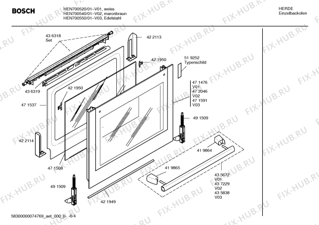 Взрыв-схема плиты (духовки) Bosch HEN700540 - Схема узла 04