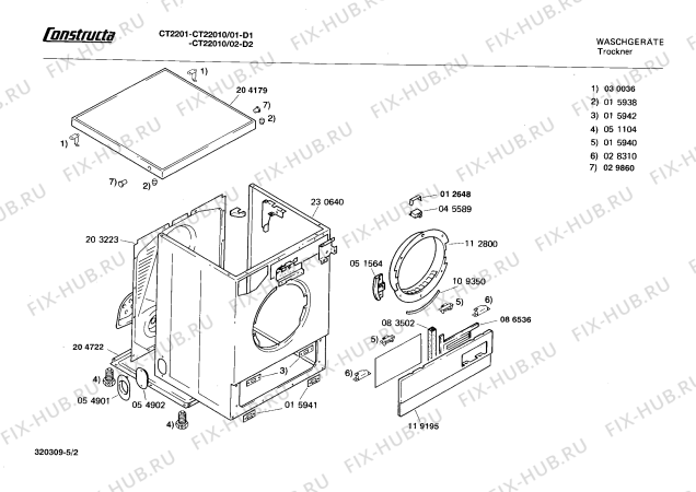 Схема №5 CT22010 CT2201 с изображением Ручка для электросушки Bosch 00086897