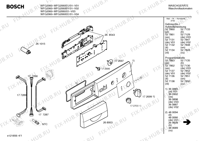 Схема №4 WFG2060EE WFG2060 с изображением Инструкция по установке и эксплуатации для стиралки Bosch 00527860