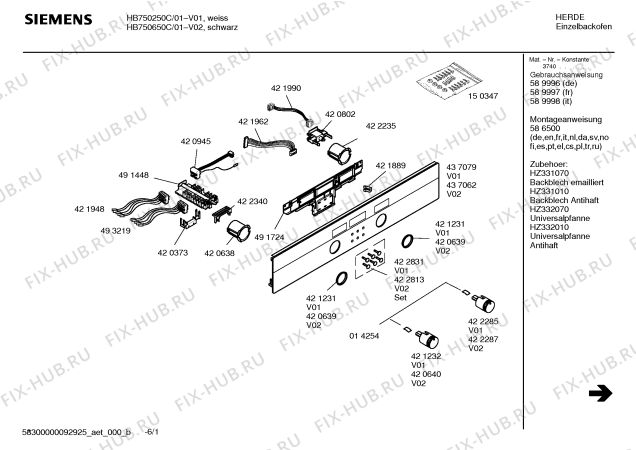 Схема №5 HB750250C с изображением Панель управления для плиты (духовки) Siemens 00437079