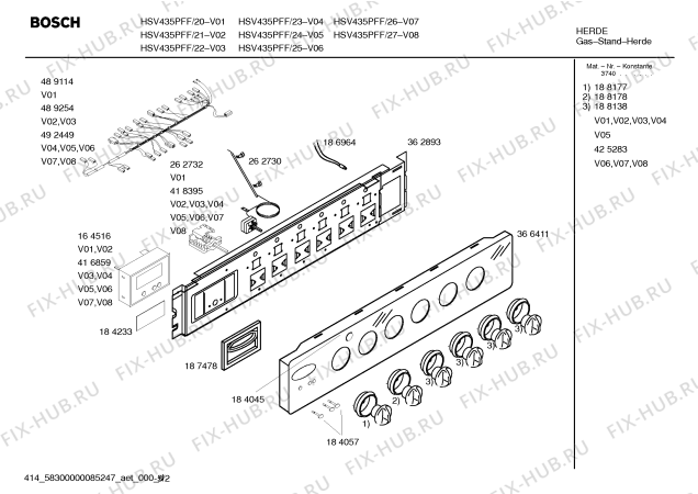 Схема №4 HSV432PFF, Bosch с изображением Противень для плиты (духовки) Bosch 00366412
