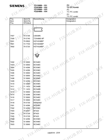 Схема №10 FD204M6 с изображением Решетка для телевизора Siemens 00759713