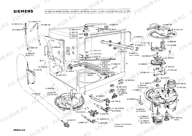 Взрыв-схема посудомоечной машины Siemens WG680159 WG6801 - Схема узла 02