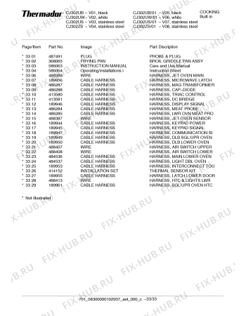 Схема №24 CJ302US с изображением Плата для плиты (духовки) Bosch 00488159