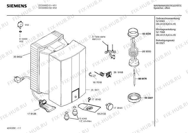 Схема №1 DO10851 Siemens с изображением Инструкция по установке/монтажу для водонагревателя Siemens 00527568