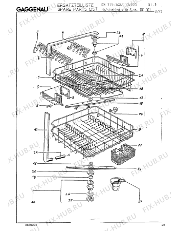 Схема №15 GM315110 с изображением Кабель для посудомоечной машины Bosch 00323038