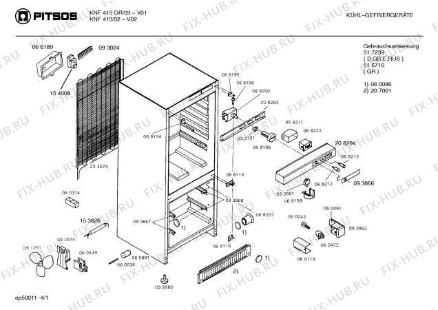 Схема №3 KNF415GR с изображением Переключатель для холодильной камеры Bosch 00068206