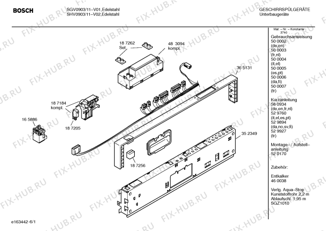 Схема №6 SGV0903 Logixx с изображением Инструкция по эксплуатации для электропосудомоечной машины Bosch 00500007