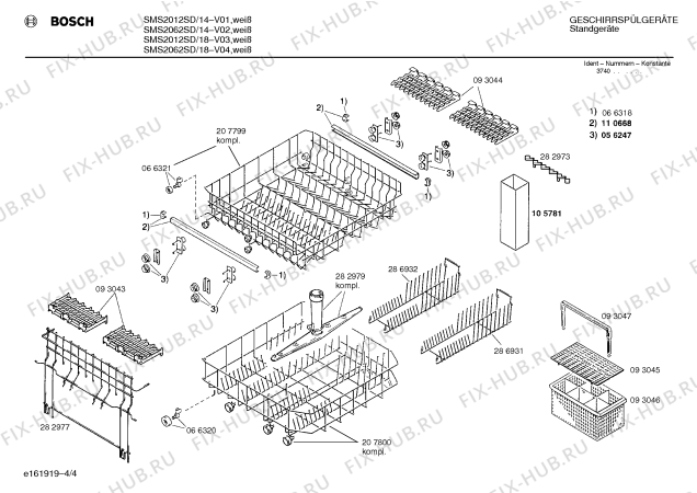 Схема №4 SMS2062SD с изображением Панель для посудомойки Bosch 00288041