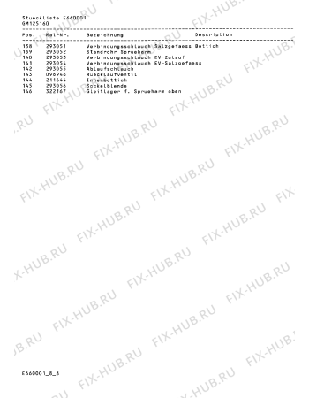 Схема №4 GM125160 с изображением Регулятор давления для посудомоечной машины Bosch 00157642