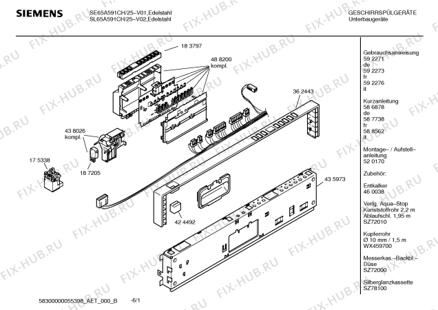 Схема №4 SE25A092 с изображением Инструкция по эксплуатации для посудомоечной машины Siemens 00592276